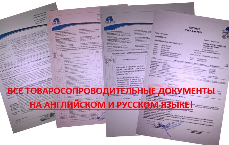 упак2